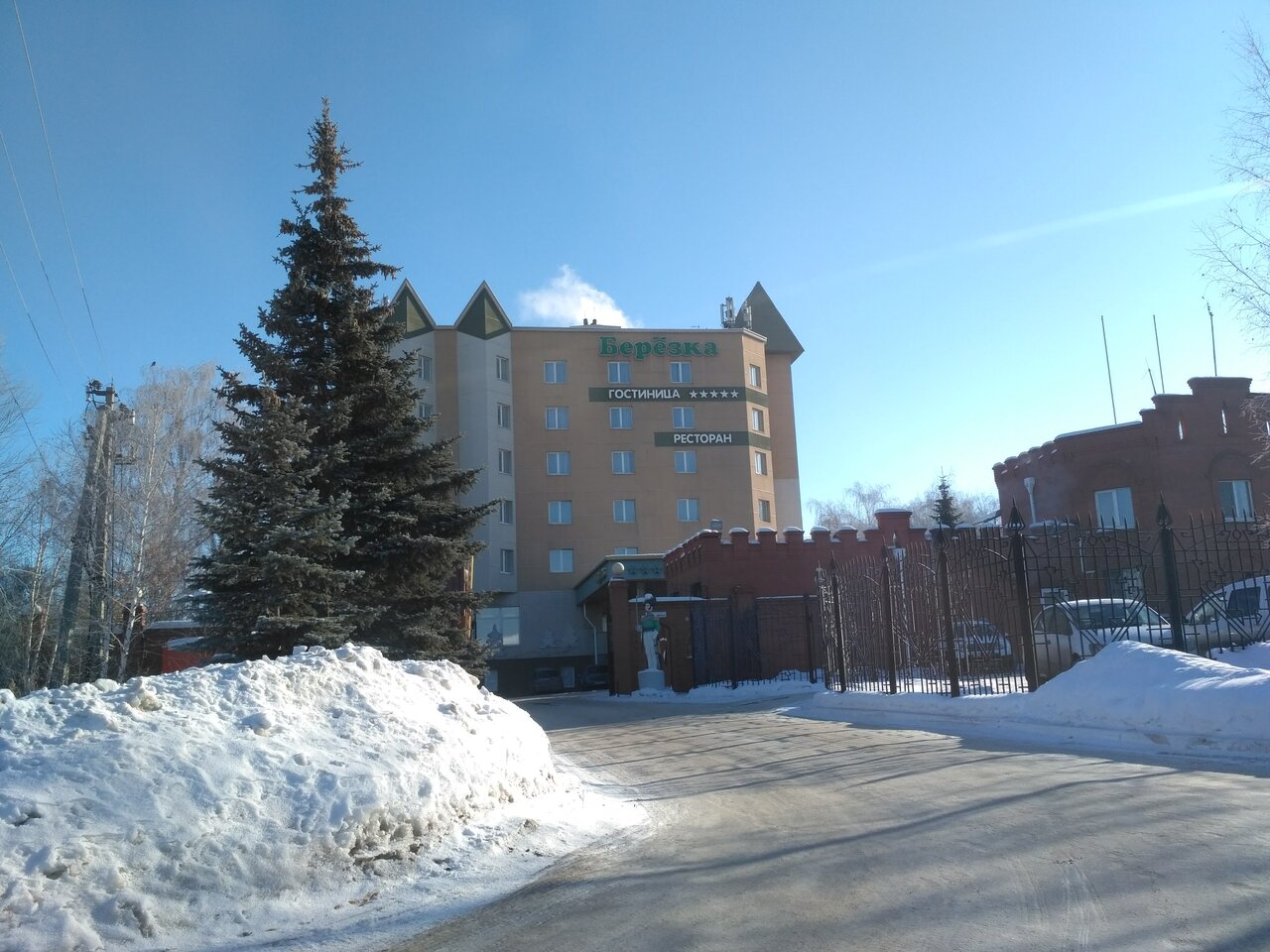 Гостиница Берёзка Челябинск-128