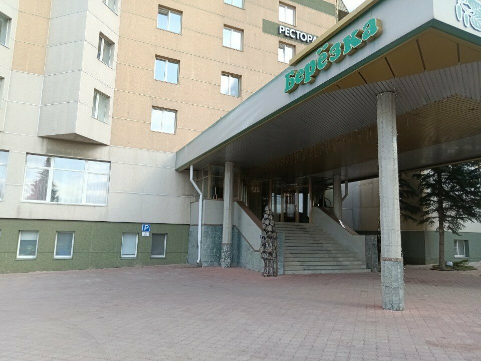 Гостиница Берёзка Челябинск-49