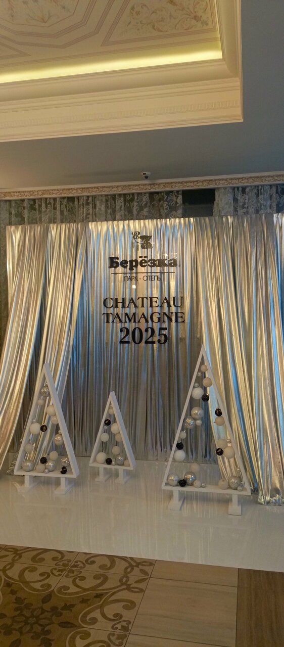 Гостиница Берёзка Челябинск-98