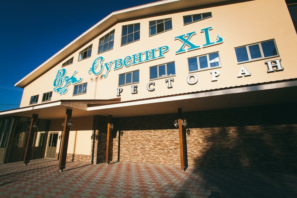 Гостиница Берёзка Челябинск-52