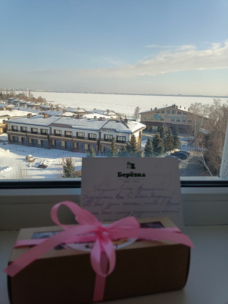 Гостиница Берёзка Челябинск-50